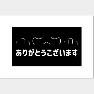 Flipping middle finger Thankyou in Japanese (ありがとうございます) = Arigatougozaimasu in white text emoticons Typography Posters and Art